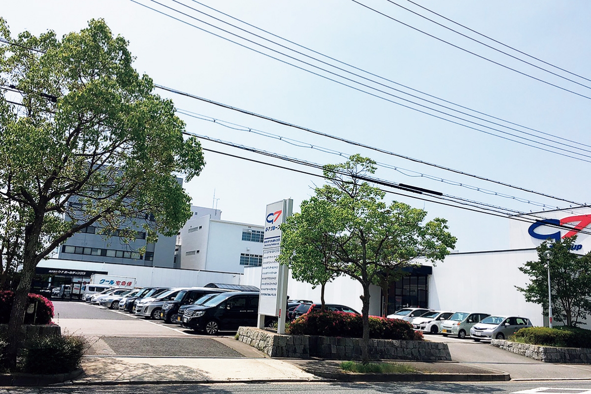 旧本社
