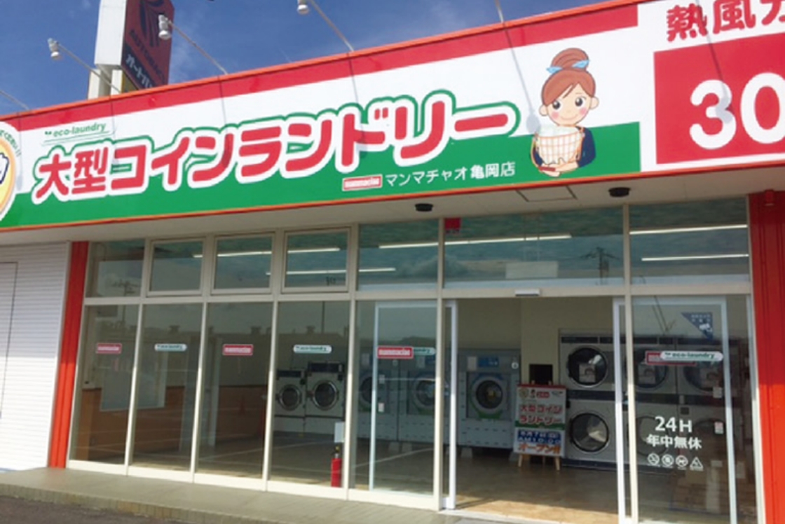 コインランドリー「マンマチャオ」の外観