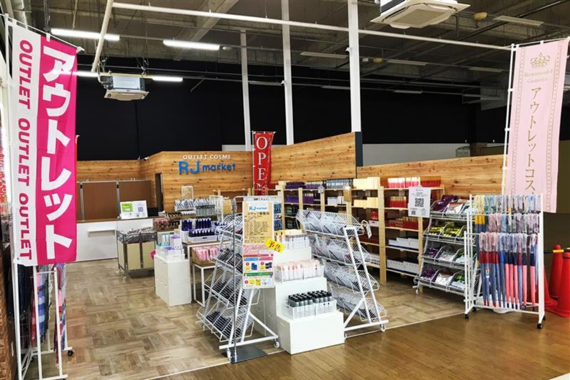 アウトレットショップの「RJ market」の店舗写真