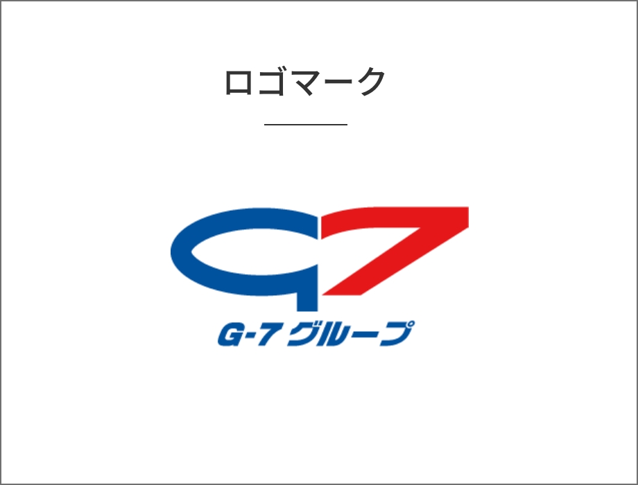 G-7グループのロゴマークです。「G」と「7」を組み合わせたデザインです。