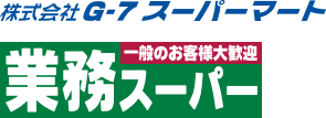 株式会社G-7スーパーマート