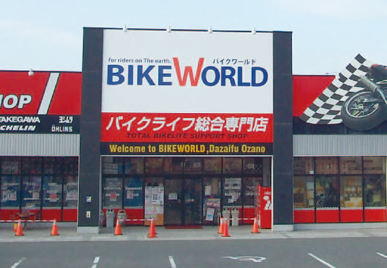 株式会社G-7バイクワールド