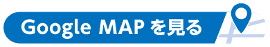 GoogleMapを見る
