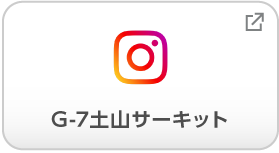 G-7土山サーキット