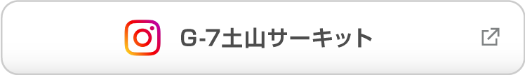 G-7土山サーキット