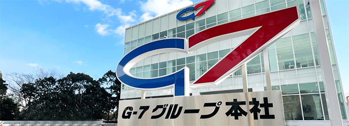 G7グループ 本社